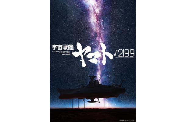 ©西崎義展／シン・オフィス・アカデミー