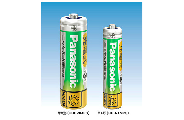 充電式ニッケル水素電池