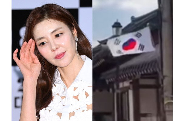 また韓国国旗をめぐり波紋…韓国女優のカフェ前に“逆さまの国旗”　「おかしい」「衝撃」と批判殺到