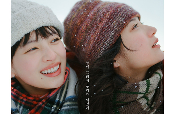 是枝裕和監督の実写映画『ルックバック』、韓国で公開初日から好スタート！同時期公開作で観客動員1位