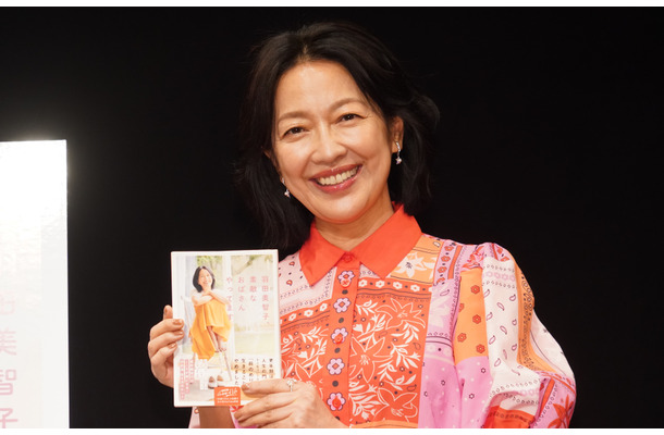 羽田美智子【写真：竹内みちまろ】