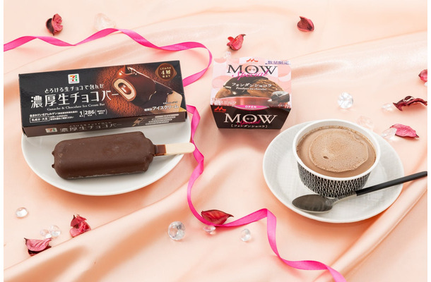 「セブンプレミアム 濃厚生チョコバー」と「MOW Special フォンダンショコラ」