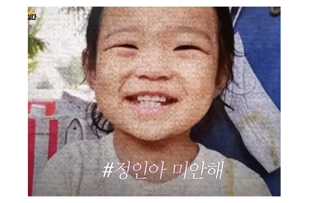 「生きていたら小学生に」虐待死した1歳女児、タブーを破った韓国番組プロデューサーが墓地を訪問