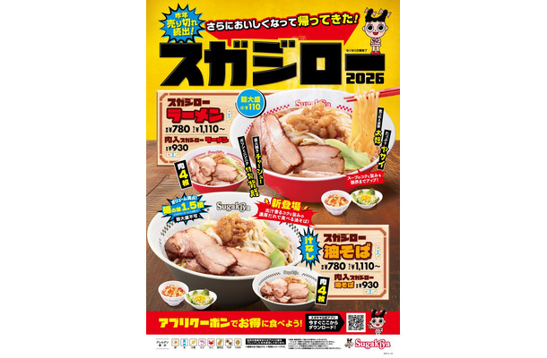 ※カエデウォーク長津田店、本厚木ミロードイースト店は価格が異なります。