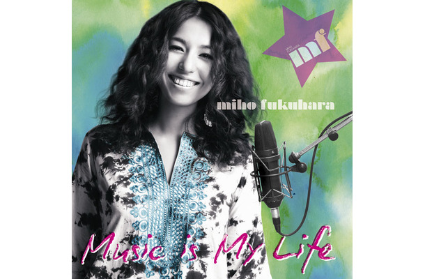 「Music is My Life」ジャケット