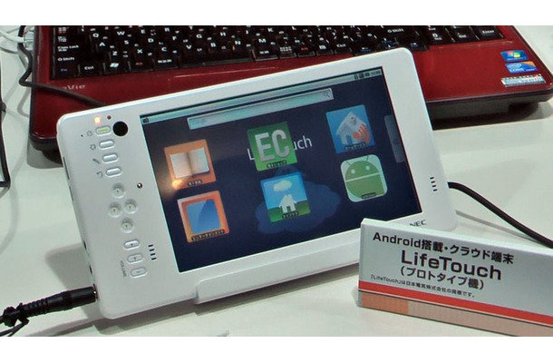 Android搭載タブレット「LifeTouch」