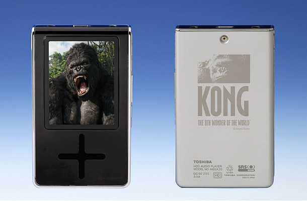 gigabeat X20K「KING KONG」モデル