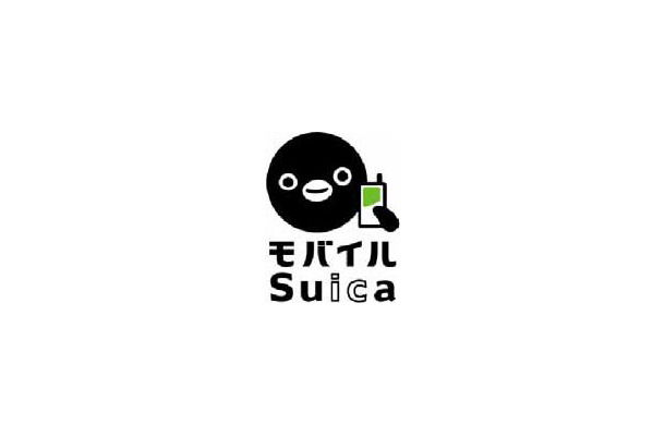 　東日本旅客鉄道（JR東日本）は、ICプリペイドカード「Suica」が携帯電話で利用できるサービス「モバイルSuica」を2006年1月28日（土）午前4時から開始すると発表した。対応する携帯電話は、NTTドコモは902i系など7機種、auは2機種。