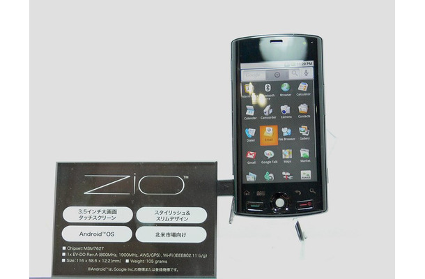 同社初のAndroid OS搭載端末「Zio」は今年度中に北米市場に展開予定。実機を手に取る機会を得たが、その薄さと軽さは印象的だ