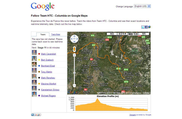 Realtime Mytracks