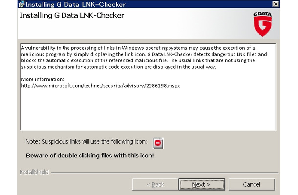 「G Data LNK Checker」インストール画面