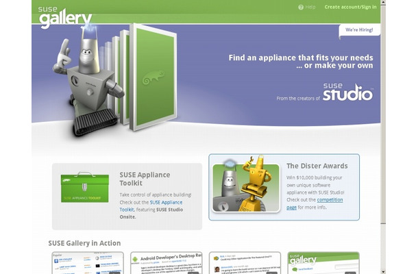 「SUSE Gallery」サイト（画像）