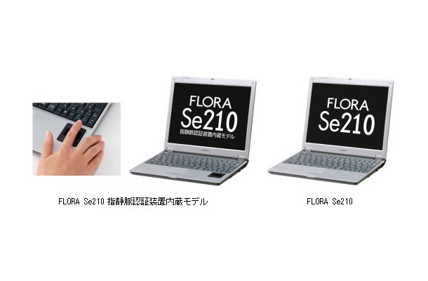 　日立製作所は、小型指静脈認証装置を搭載したモバイルノート「FLORA Se210 指静脈認証装置内蔵モデル」を12月1日に発売する。