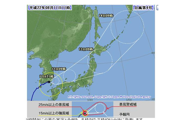 台風4号の予想進路。東北地方を横断する予想となっている