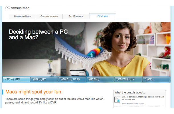 米マイクロソフト、「PC対Mac」の比較ページをオープン