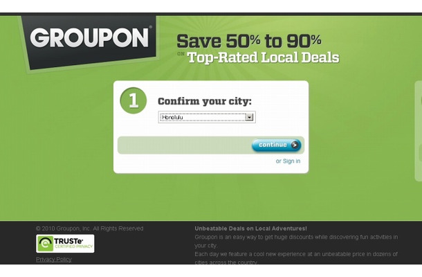 「Groupon」（グルーポン）が日本進出