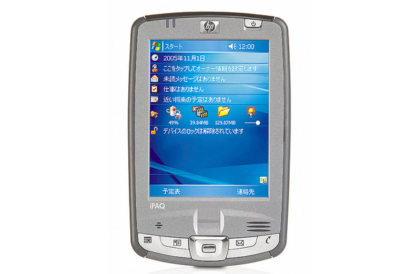 iPAQ Pocket PC hx2790