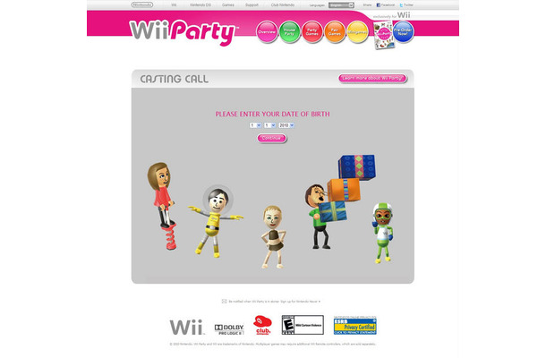 『Wii Party』のCMに出演したい人を募集  『Wii Party』のCMに出演したい人を募集 