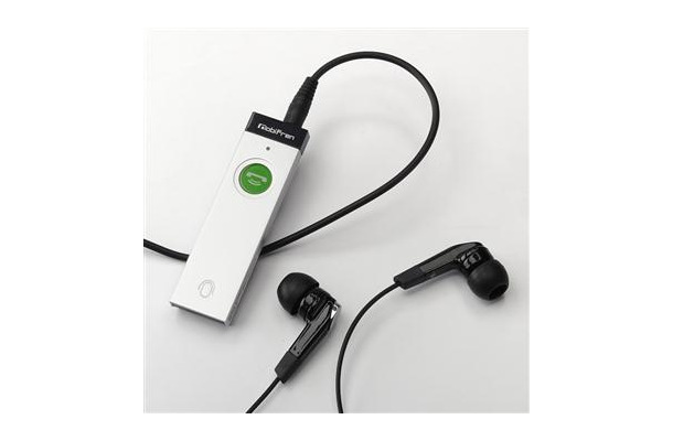 Bluetoothヘッドセット「GBH-S300」