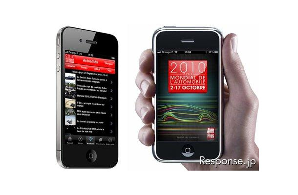 【パリモーターショー10】仏自動車誌、iPhoneアプリで公式ガイド…報道向けも 仏オトプリュス誌によるiPhone/iPod touch用アプリケーション