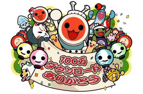 iPhone/iPod Touch版『太鼓の達人』シリーズ、7ヶ月で国内100万ダウンロード突破 iPhone/iPod Touch版『太鼓の達人』シリーズ、7ヶ月で国内100万ダウンロード突破