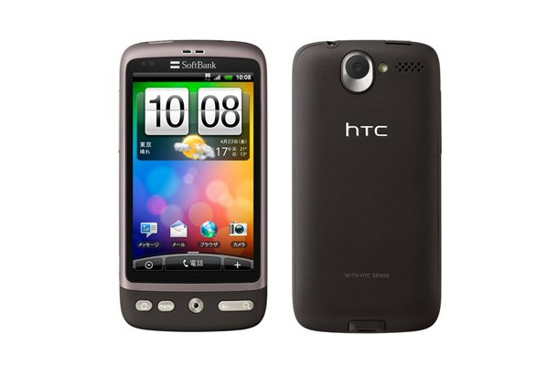 「HTC Desire X06HTII」