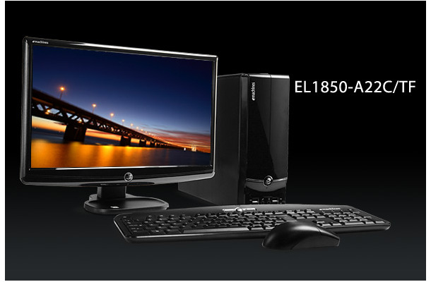 18.5型液晶（1,366×768ピクセル）とのセットモデル「EL1850-A22C/TF」