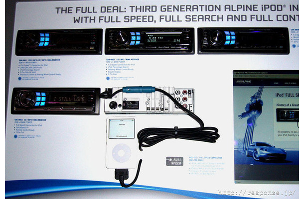 　アルパインは2006CESにおいて、『iPod』コントロール用インターフェイスを内蔵したカーオーディオの新ラインナップを発表した。対応したのはDVDレシーバー『DVA-9861』をはじめ、CDレシーバー『CDA-9857』、『CDA-9856』、『CDE-9852』の4モデル。