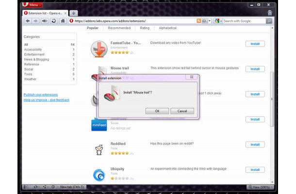 エクステンション機能が導入された「Opera 11」サイト