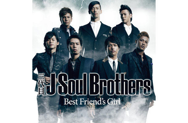 三代目J Soul Brothers