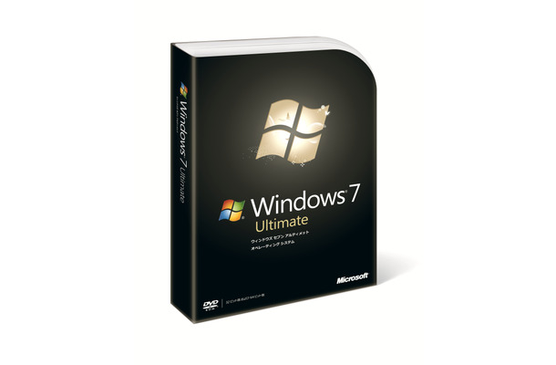 Windows 7 Ultimateのパッケージ版