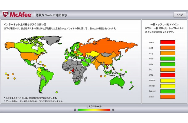 悪質なWebの地図表示