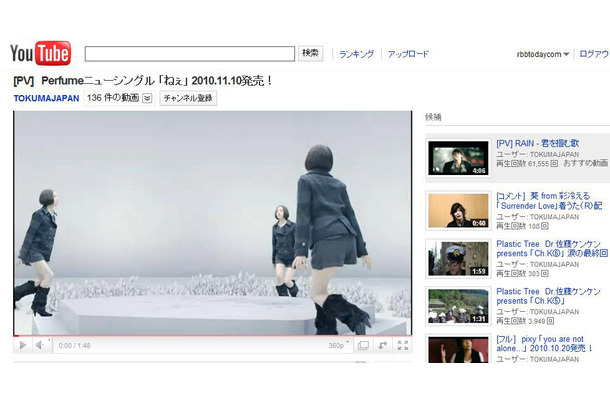 Perfume PV（YouTube）