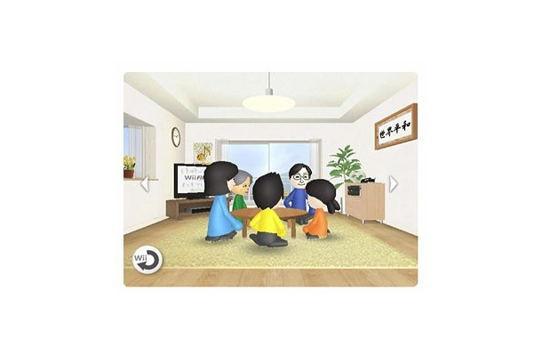 「Wiiの間チャンネル」画面イメージ