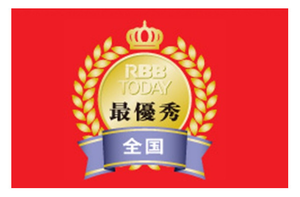 RBB TODAY主催のブロードバンドアワード