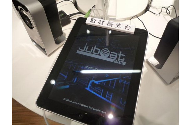 KONAMI、iPad版『jubeat plus』を11月8日よりリリース KONAMI、iPad版『jubeat plus』を11月8日よりリリース