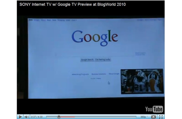 GoogleTVを内蔵したインターネットTVのデモ動画
