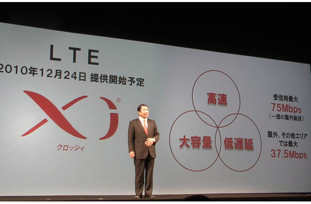 2011年のXi版WiFiルータ登場も宣言した山田社長