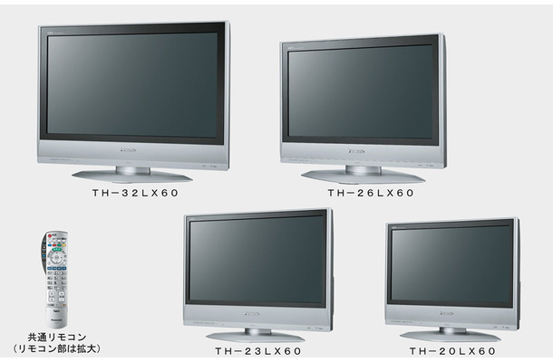 TH-32LX60、TH-26LX60、TH-23LX60、TH-20LX60