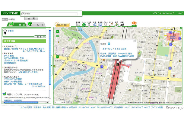 CAR NAVITIME カーナビタイム WND-01K