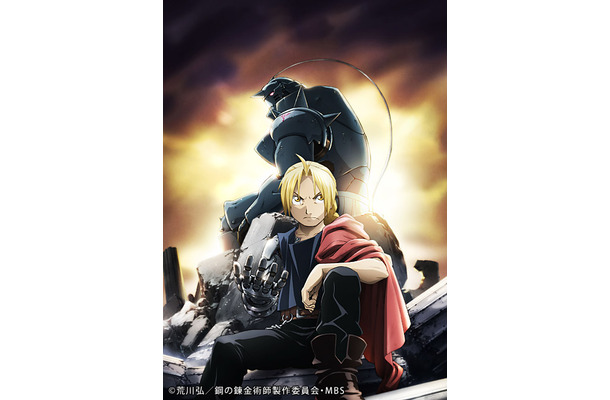 11月28日までの期間限定で公開している「鋼の錬金術師　FULLMETAL ALCHEMIST」