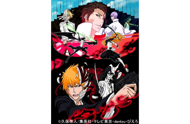 剣戟アクションアニメ「BLEACH」の登場人物紹介回を中心に配信