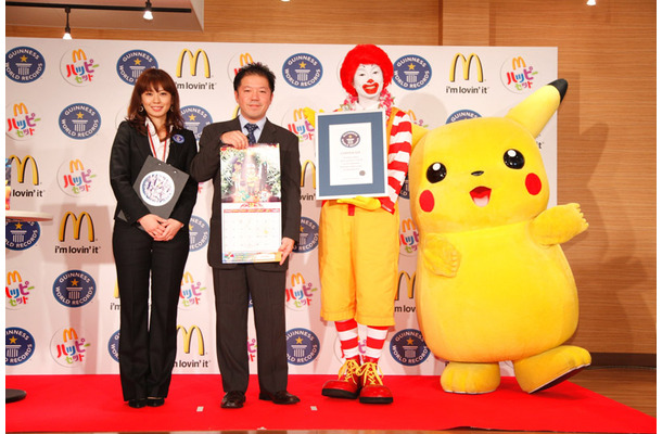 マクドナルドオリジナルカレンダー「ポケモンカレンダー2010」がギネス記録に認定