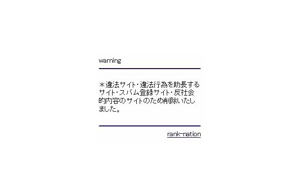 「ゴリメロ歌手別投稿板」はすでに閉鎖されている