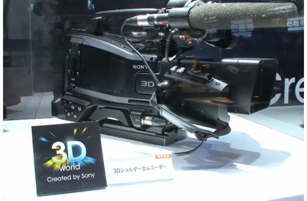 2011年発売予定の2眼レンズ3Dショルダーカムコーダー