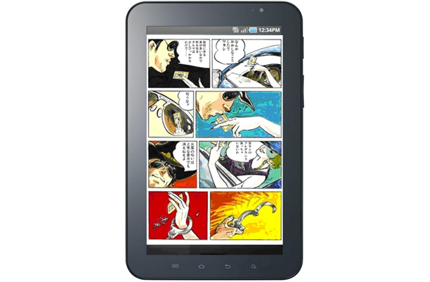 「GALAXY Tab」でマンガが読める。　(c)Mikiya Mochizuki／W7／Web Magazine KATANA