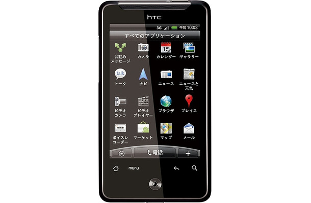 「HTC Aria（S31HT）」