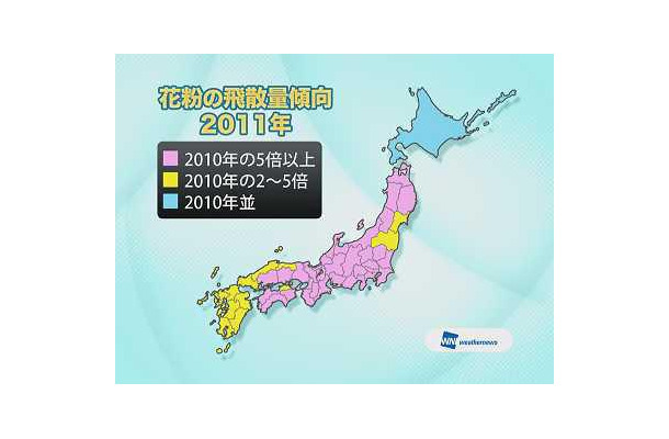 花粉飛散量予想。昨シーズンと比べて5倍以上の地域が多い