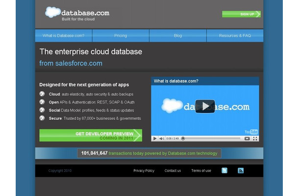 「Database.com」サイト（画像）