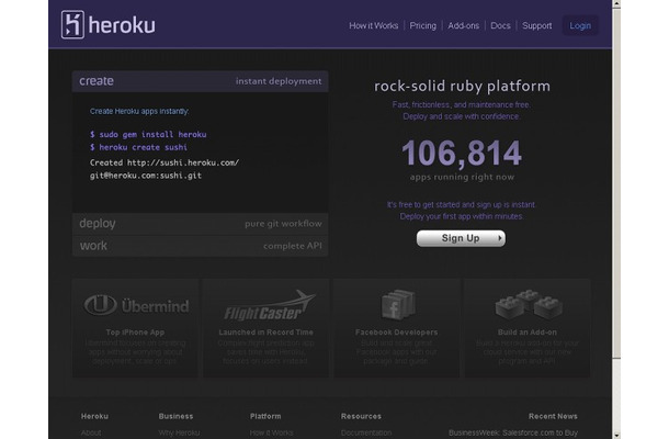 「Heroku」社サイト（画像）